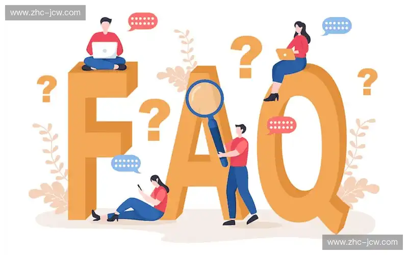 常见问题